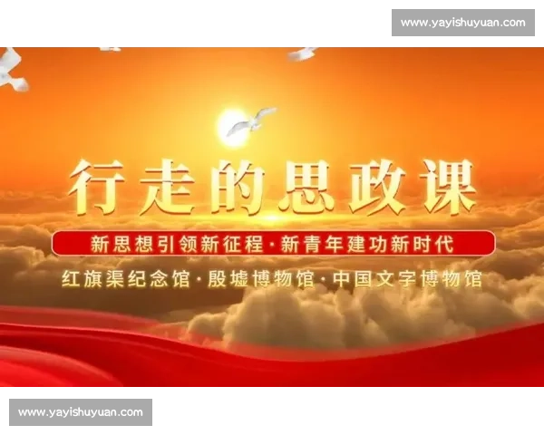 不断突破极限刷新纪录引领行业迈向全新高度新篇章时代发展征程目标