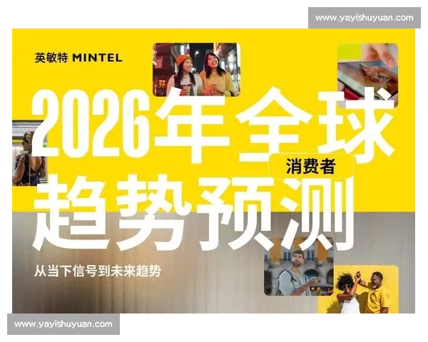 《探秘2026年搜索飙升趋势：哪些关键词引领网络风潮》