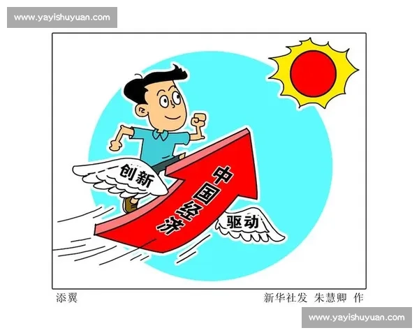 新时代背景下体育行业高质量发展实施方案与创新路径研究战略规划